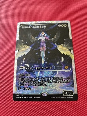 Exalted Sunborn Japanese FRACTURED FOIL In Hand NM-M MTG
