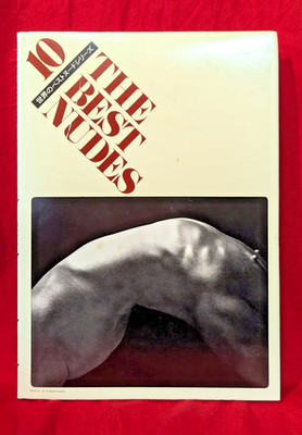 World Best Figure Photography Series Vol.10 1979 Supervised by Eikoh Hosoe