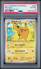 PSA 6 Pikachu 029/171 The Best of XY Japanese Graded Pokemon Card 2017