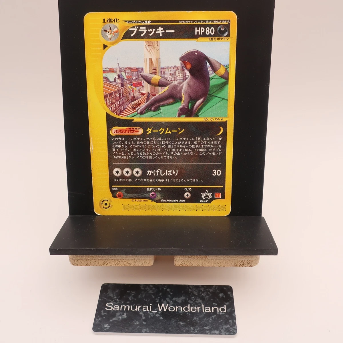 非売品日本未配布4枚まとめ売り　遊戯王　McDonalds 2002 非売品日本未配布4枚まとめ売り 遊戯王 McDonalds 2002 非売品日本未