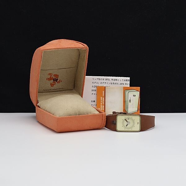 Lip Revival 70's Refrigerator Model Watch Genuine Leather Beige