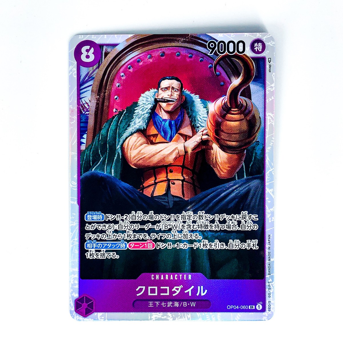 【非売品】ONE PIECE 試　リスタート　特別版 7巻分収録 非売品】【レア】ONE PIECE 試 特別版 7巻分収録 尾田栄一郎
