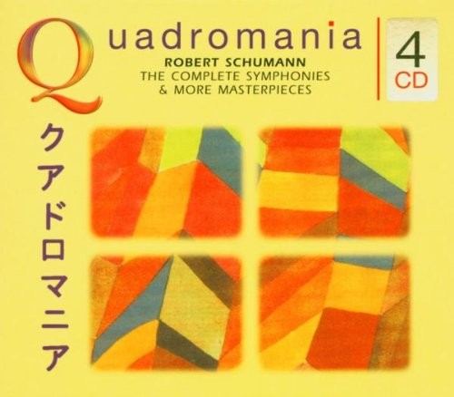 Полные симфонии По, Караяна, Сент-Луиса Со, Семкова и многое другое (CD)