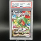 Pokemon Rayquaza VMAX Card 120/184 PSA 10 Japanese