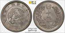 1905 年日本硬币| eBay