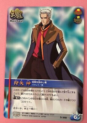 Jin Kariya S-340 Bleach Soul Card Battle very rare japanese Jin Kariya S-340 Bleach Soul Card Battle very rare japanese