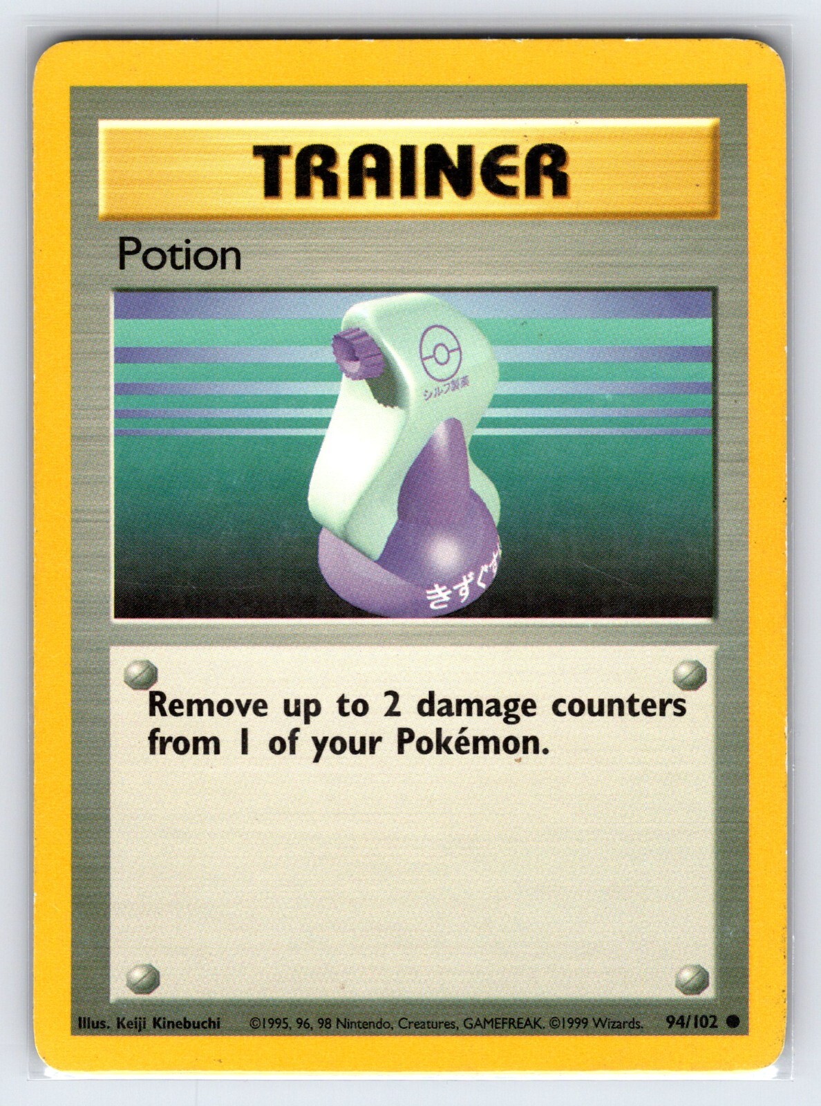 Potion 94/102 1999 Base Set Unlimited Pokemon Card Trainer Vintage Common - Mp