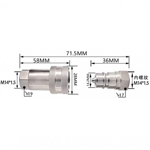 1 Set M14x1.5mm Hydraulic Quick Connect Coupler Female Thread Pipe Fitting8G2WMc - Picture 5 of 6