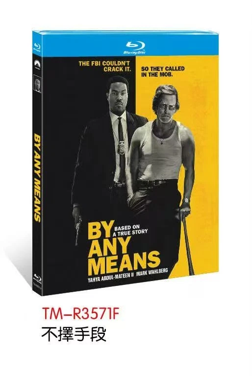 By Any Means‎ (2026) 1-D