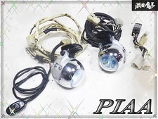 No Damage Works Fine Piaa Universal Halogen Fog Lamps Left And Right Set