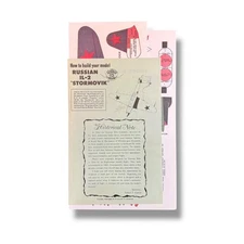 1985 Tru Flite Russian IL2 Stormovik WWII Paper Model Kit Uncut Reprint Sheets