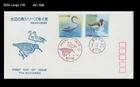 Bird,Wildlife,Forest,Nature,Japan 1992 FDC,Cover,Swan