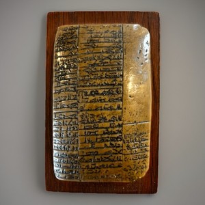 Cuneiform Clay Tablet Replica Paper Weight – Mesopotamian Sumaria Inscription