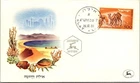 Israel FDC 1950 Negev & Eilat  - J33857