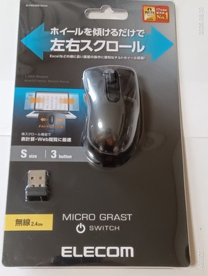 ELECOM Maus Wireless S Größe 3 Tasten Kipprad Micro Grast Schalter M-FBG3DBBK