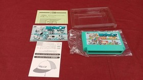 ALTRON Famicom Soft Paperboy Used