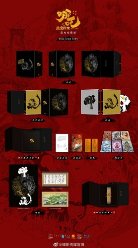 Nezha: Birth of the Demon Child bluray box - Picture 7 of 7