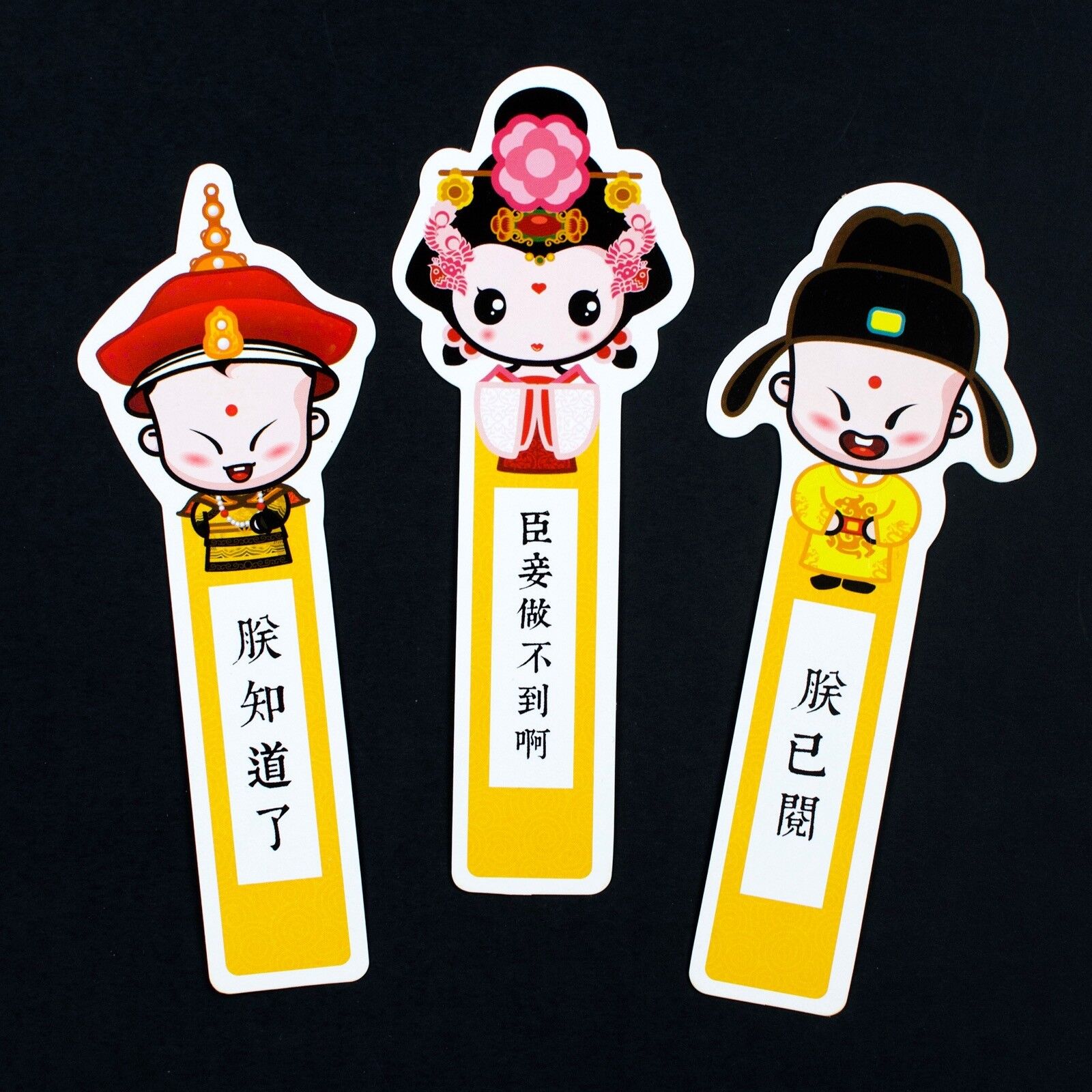 Set of 18 paper bookmarks of Chinese cartoon characters #B0025 | eBay