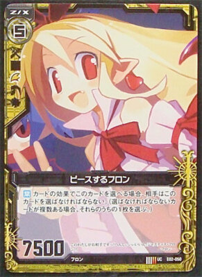 ポケモンカード　eカード Z/X TCG E02-050 UC Freon to peace Disgaea Card JAPANESE | eBay