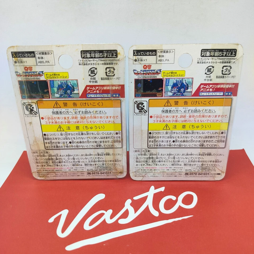 Takara Tomy Choro-Q Transformers Lot of 2 Optimus & Nemesis Prime QT-01 QT-18 - Image 2 of 4