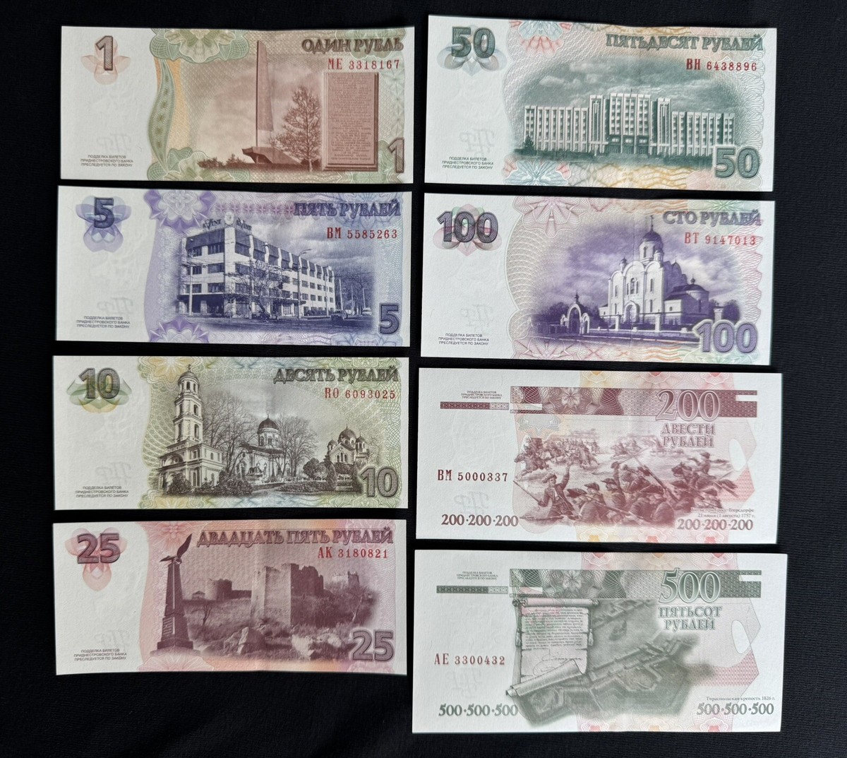 Billete Transnistria - Billete 10 Rublos 1994 - Unc | Cuotas Sin Interés - Foto 7