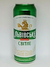 LVIVSKE Svitle Empty Beer Can 500ml Ukraine 2021 Bottom Open Collectible