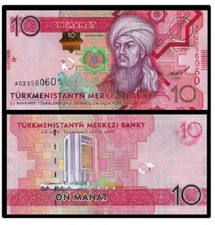 2012 Turkmenistan 10 Manat P-31 NEW UNC Banknote
