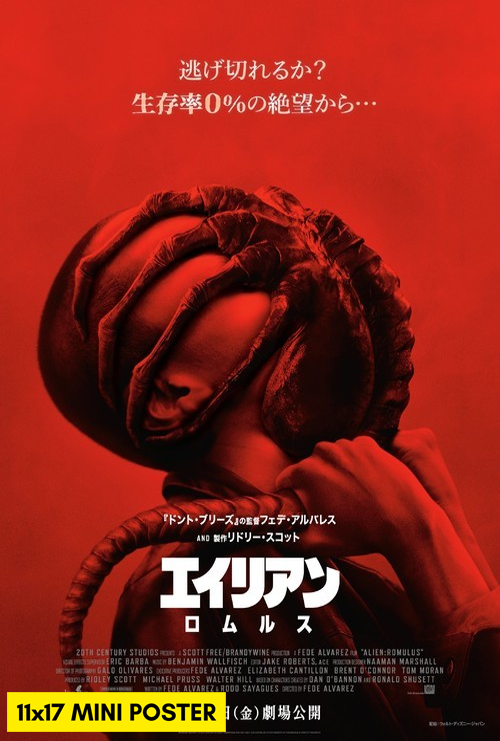 Alien Romulus (2024) Movie Poster 11x17 Horror Space Japan