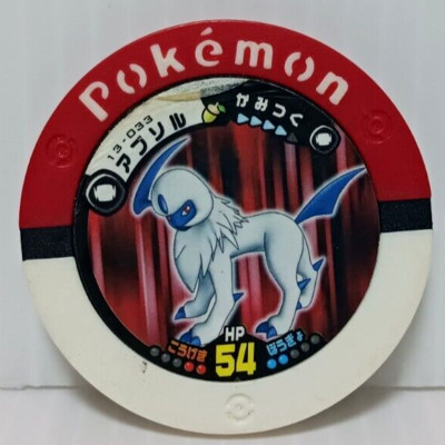 (Absol) Coin Battrio Pokemon Chip Game Nintendo Rare Japanese 2010 | eBay