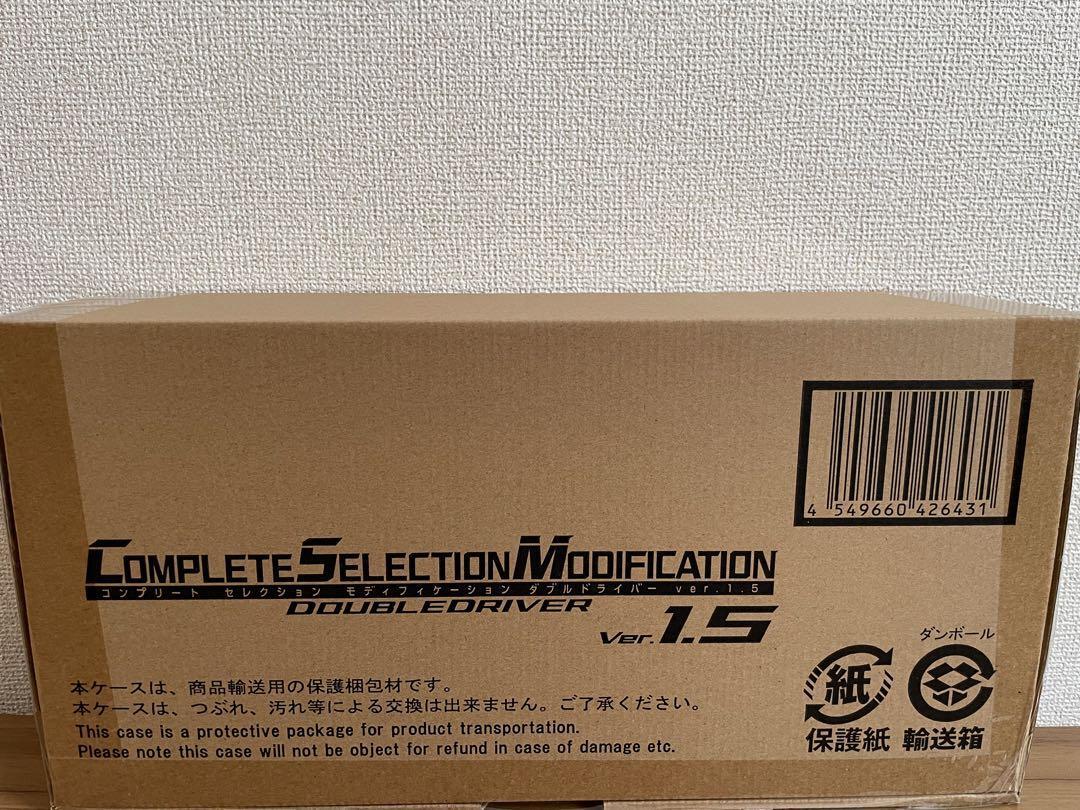 アメコミ Complete Selection Modification Ver. 1.5 2613d08c-bd92-4738-b378-