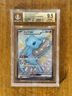 BGS 9.5 Mew ex  327/190 Shiny Treasure Japanese SSR SV4a Pokemon Card GEM MINT