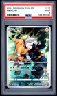2024 POKEMON SIMPLIFIED CHINESE CHARIZARD DISPLAY SET GIFT BOX PIKACHU PSA 9