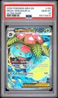 2025 POKEMON MEG EN-MEGA EVOLUTION ULTRA RARE #155 MEGA VENUSAUR EX PSA 10