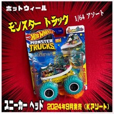 Hot Wheels Monster Trucks Sneakerhead (K. Assortment)