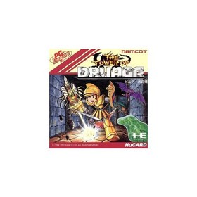 Hu Druaga tower PC engine Used 2
