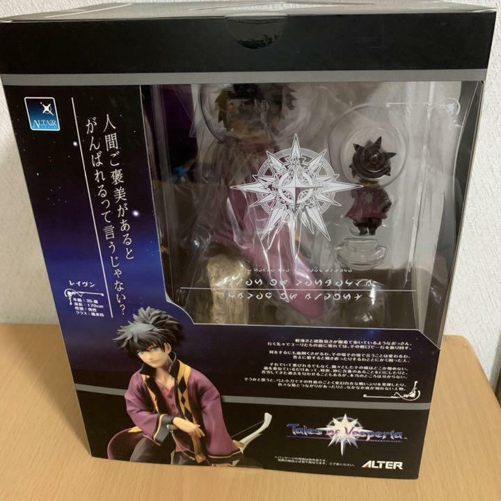 Tales of Vesperia Raven of Altosk フィギュア