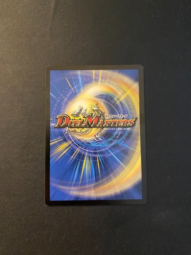 Duel Masters DM05 Survivors of the Megapocalypse You Choose! UPDATED 5/9/25 - Picture 59 of 117