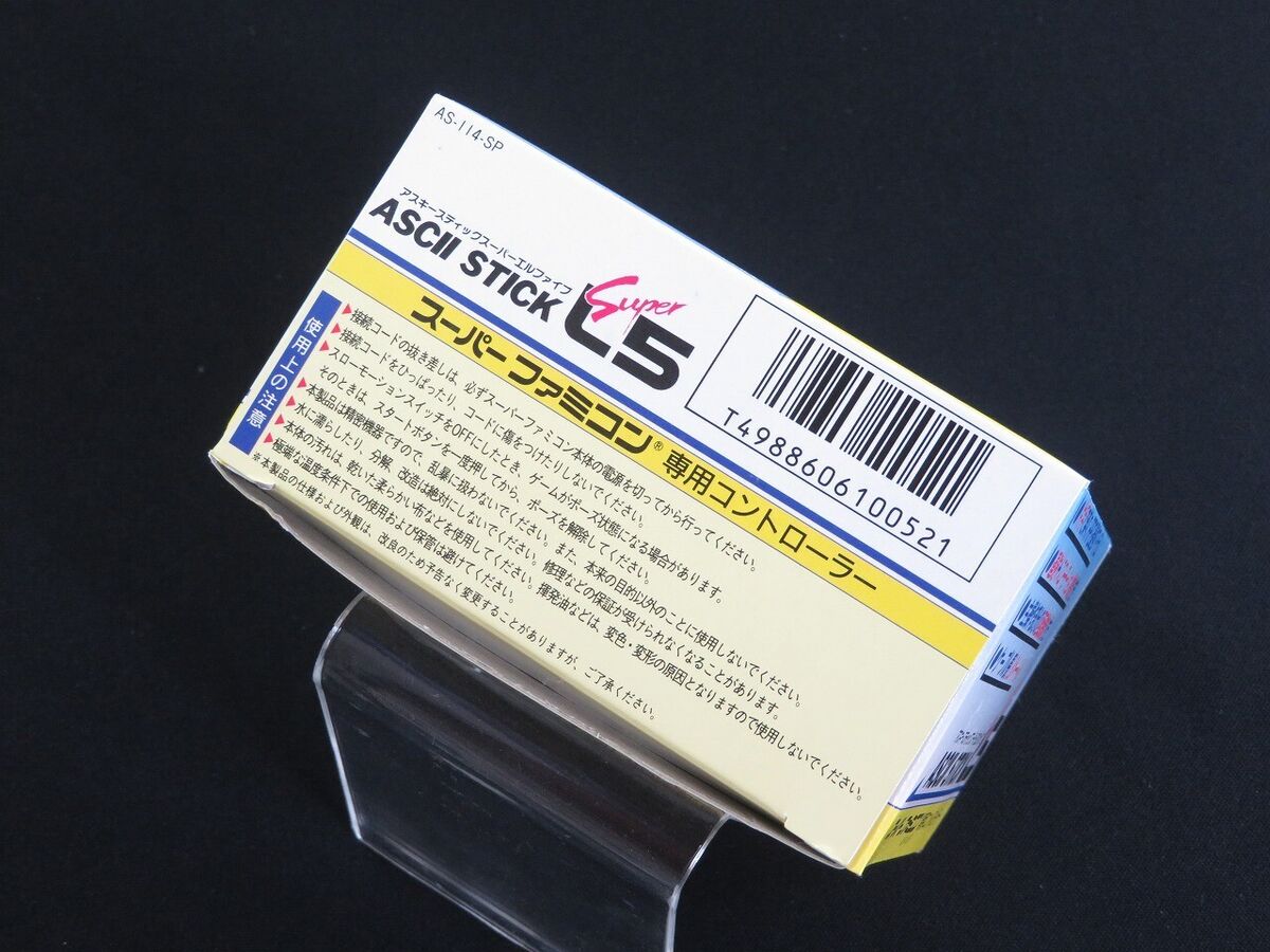NEW ASCII STICK L5 Super Famicom Controller Pad SFC SNES NEW ASCII STICK L5 Super Famicom Controller Pad SFC SNES