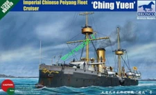 Bronco 1/350 5019 Beiyang Fleet Cruiser "Ching Yuen"