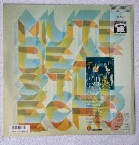 Beat Mute Echo | Still - – Discogs Releases STILL MUTE BEAT CD