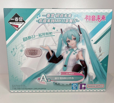 Hatsune Miku Afternoon Tea House Maid Ichiban Kuji Figure A Prize Exclusive Rare