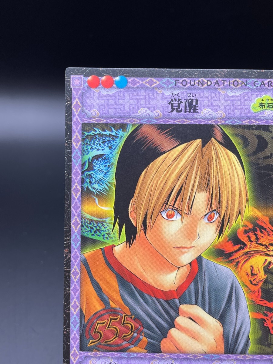 Shindoh Hikaru B3-32 Hikaru no Go TCG Card KONAMI Japanese Japan