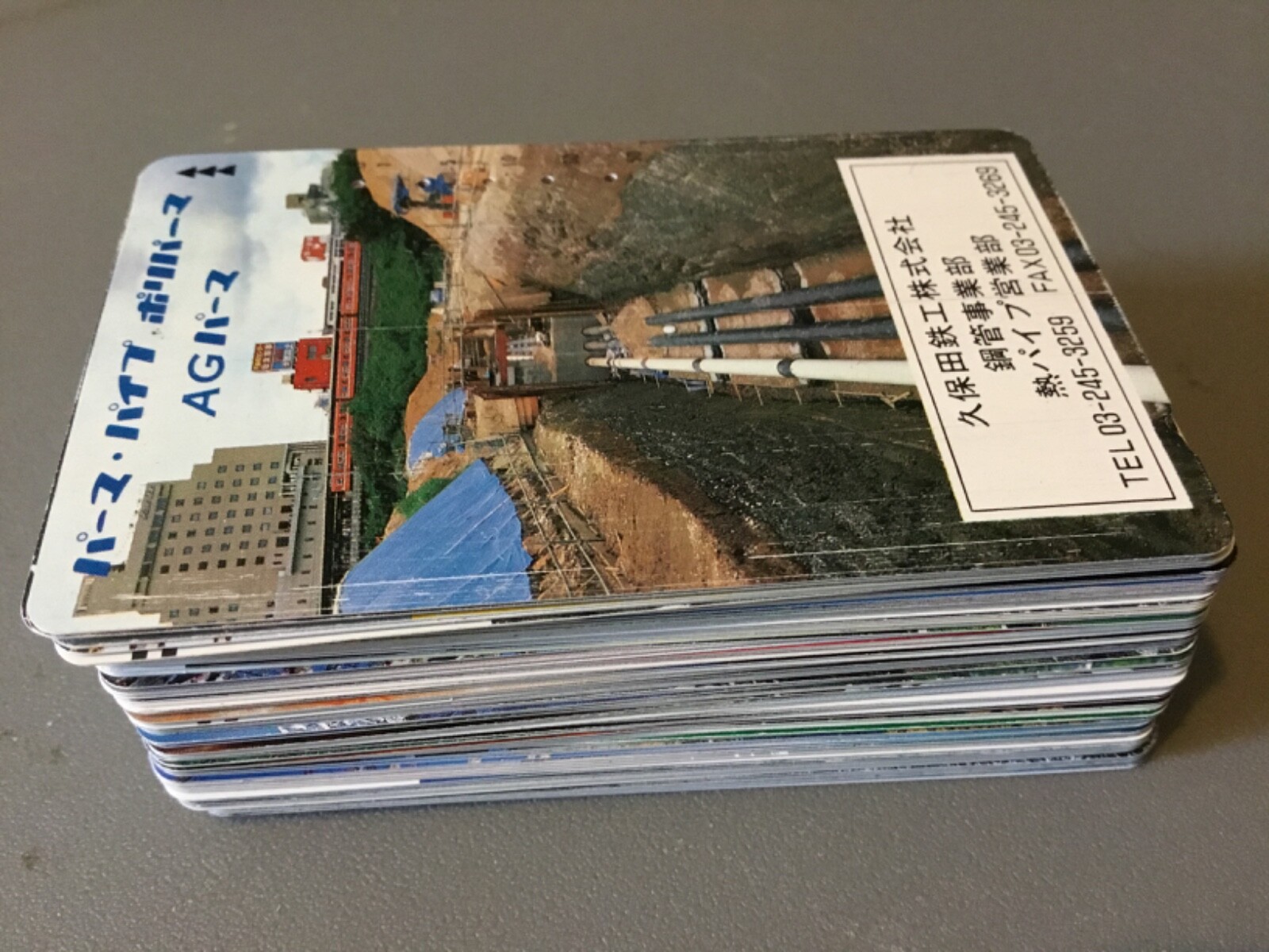 100 Vintage Japanese Phone Cards all different from 80s/90s. Set 5 eBay
