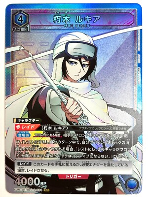 UNION ARENA Card Rukia Kuchiki SR EX07BT/BLC-2-034 BLEACH JAPAN | eBay