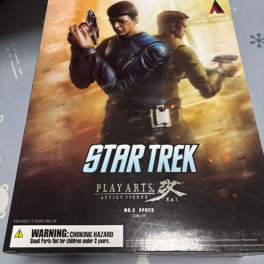 Square Enix Spock Action Figures & Accessories for sale | eBay