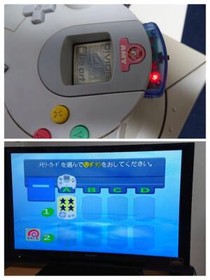 Sega Dreamcast Divided 4X Clear Blue Used Visual Memory Good Game