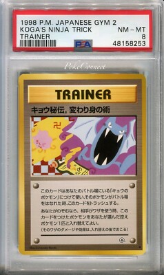【PSA10】モンスターボール 旧裏 1998 gym deck PSA10】モンスターボール 旧裏 1998 gym deck - メルカリ