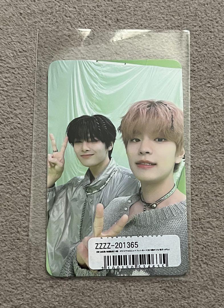 Stray Kids Social Path JAPAN FC Official POB Unit Photocard Photo