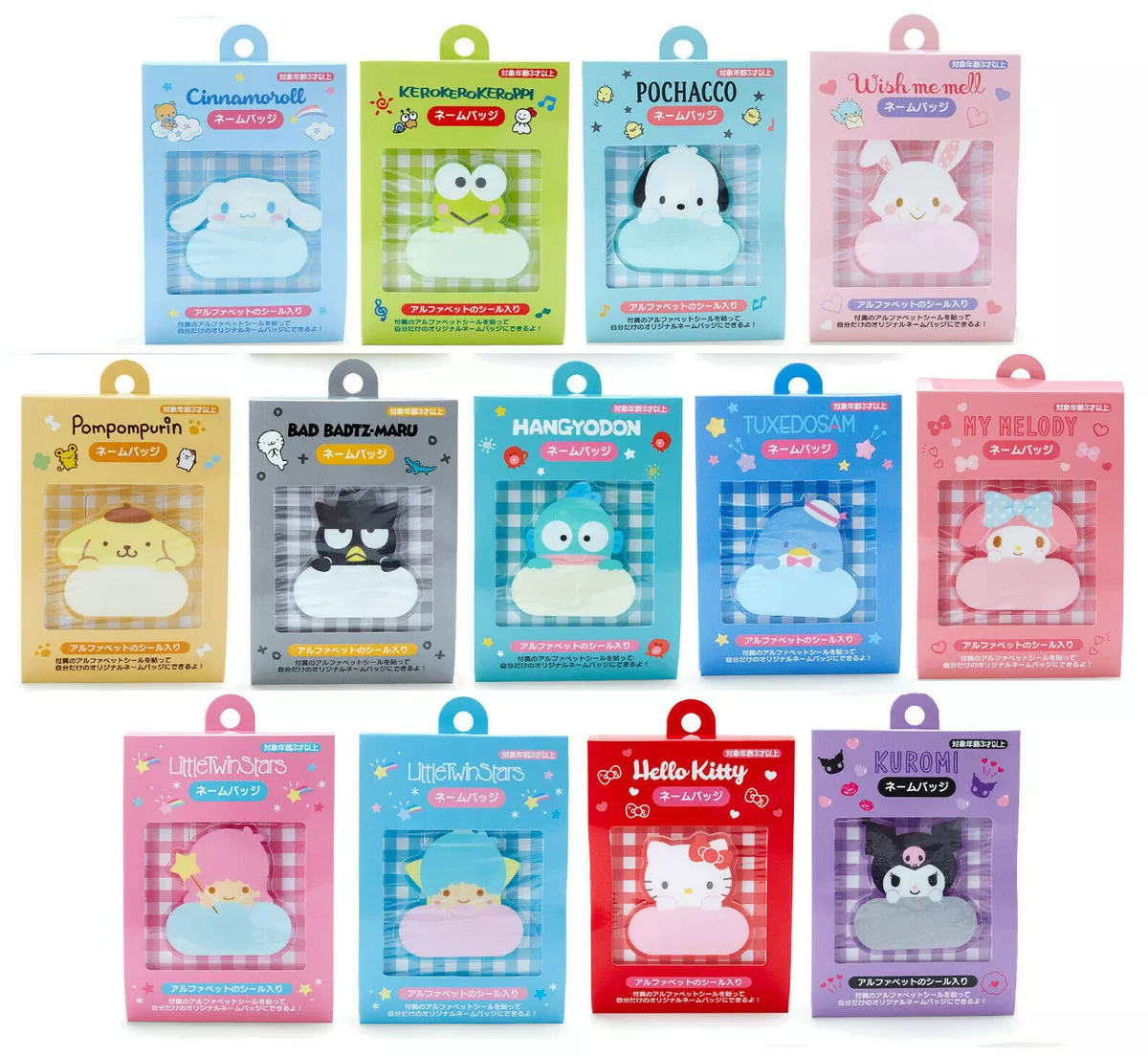 Japan Sanrio Character Mix Name Badge Brooch eBay