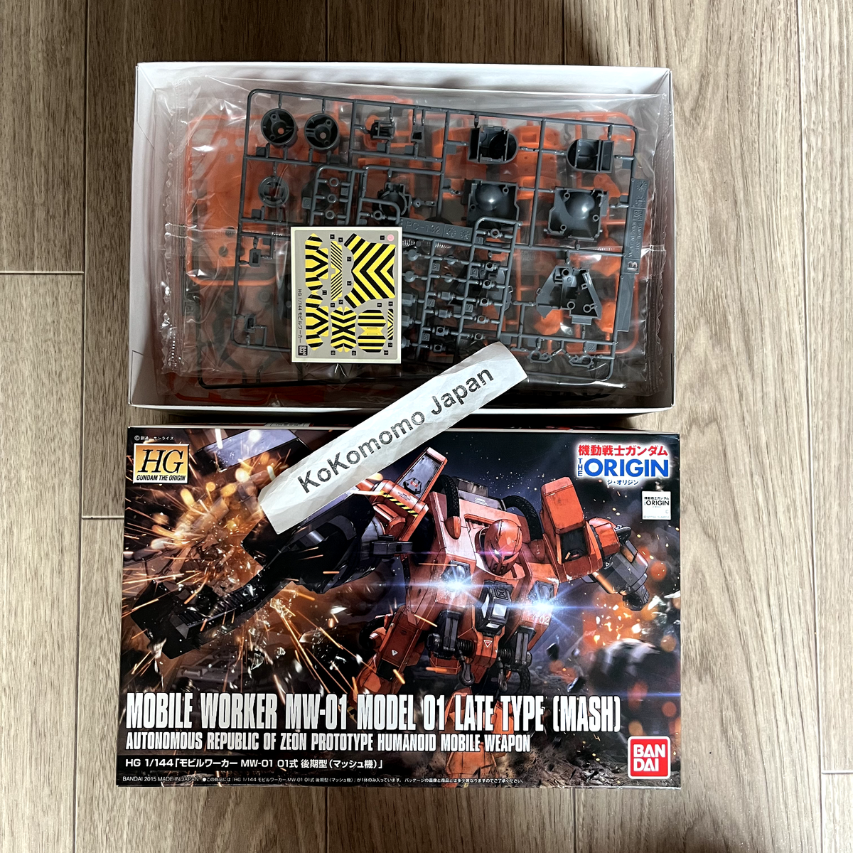 HG モビルワーカー MW-01 LATE TYPE (MASH) 1/144 The Origin - 1/144 MW-01 Mobile Worker Model 01 Late Type